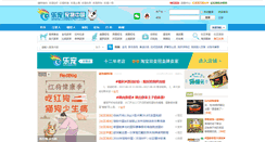 Desktop Screenshot of chinapet.com
