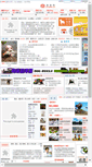 Mobile Screenshot of htm.chinapet.net