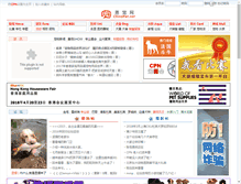 Tablet Screenshot of bbs.chinapet.net